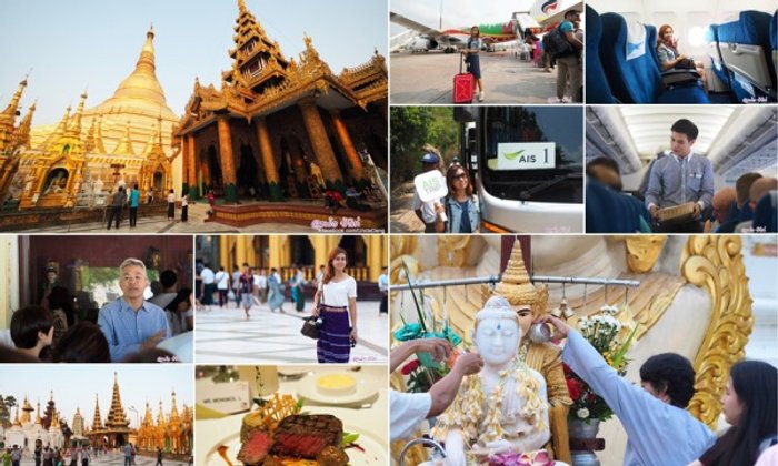 AIS Trip ย่างกุ้ง-พุกาม-มัณฑะเลย์ กิน-เที่ยวสุดหรู
