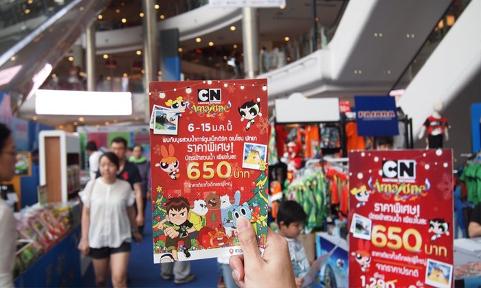 วันเด็กนี้อย่าพลาด มาร่วมงาน Fun Park Party และ “Hero Training Academy ที่ Terminal21