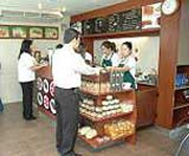กาแฟอินทนิล