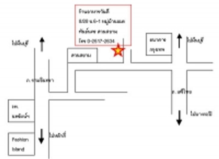 ร้านอาหารวันดี