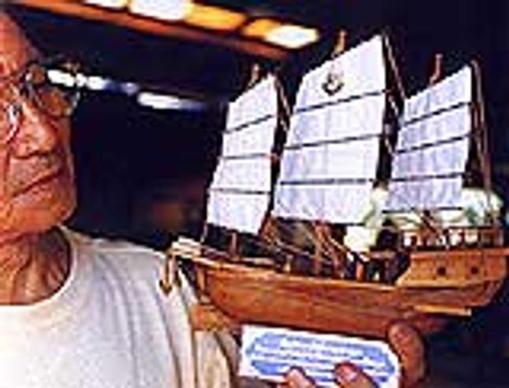 พิพิธภัณฑ์เรือจิ๋วและอู่เรือจิ๋ว