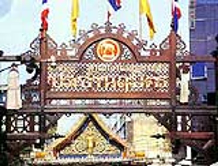 เครื่องไม้แกะสลักที่ซอยประชานฤมิตร