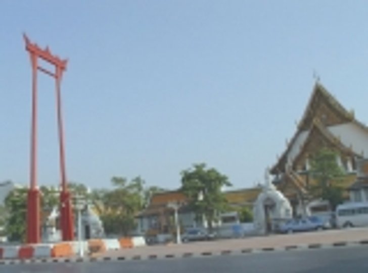 งานฉลองเสาชิงช้า พุทธศักราช 2550