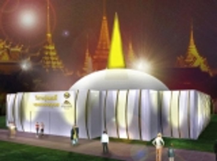 วิสาขปุณณมี
