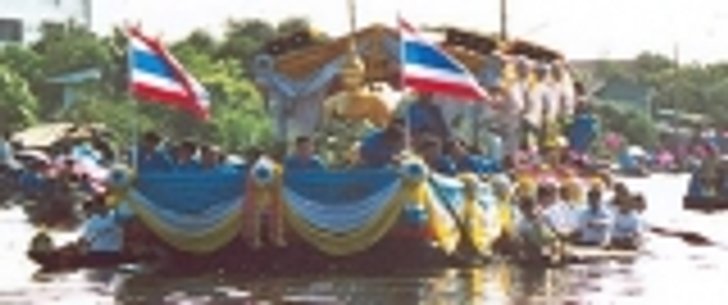 <b><font face="MS Sans Serif" size="1">งานประเพณีรับบัว ประจำปี 2549</font></b>
