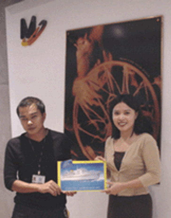 ผู้โชคดีรับรางวัล ในอันดามันเกมส์