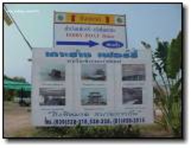 ตะลุยคลื่น ท่องเกาะไอยราหาหัวใจธรรมชาติด้วยสองล้อ