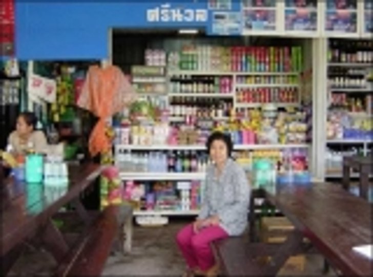 อาหารบนภูกระดึง