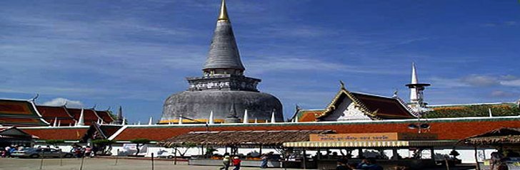 นครศรีธรรมราช