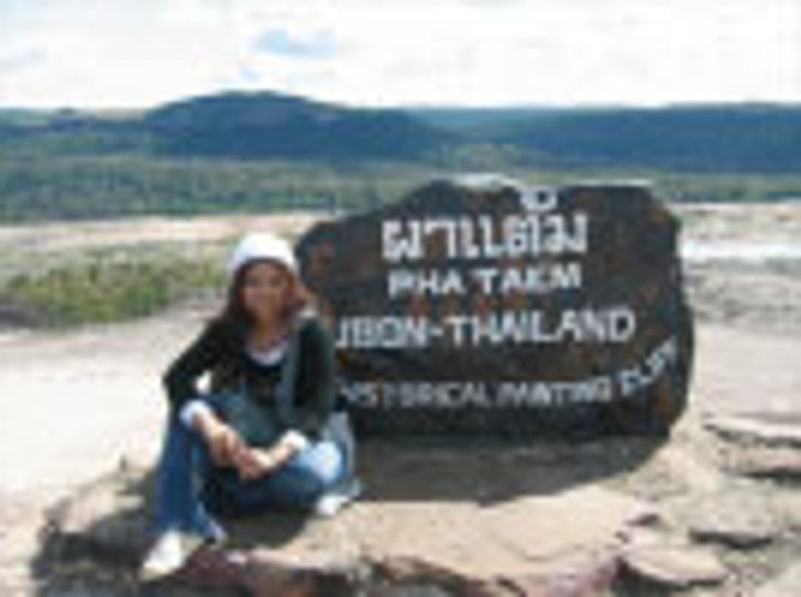 อุทยานแห่งชาติผาแต้ม