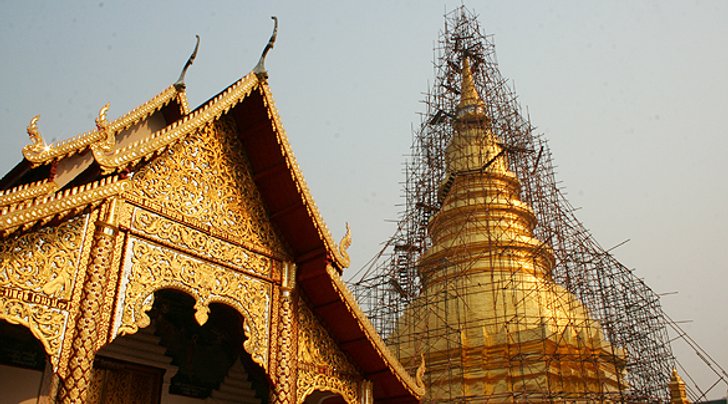 ลำพูน