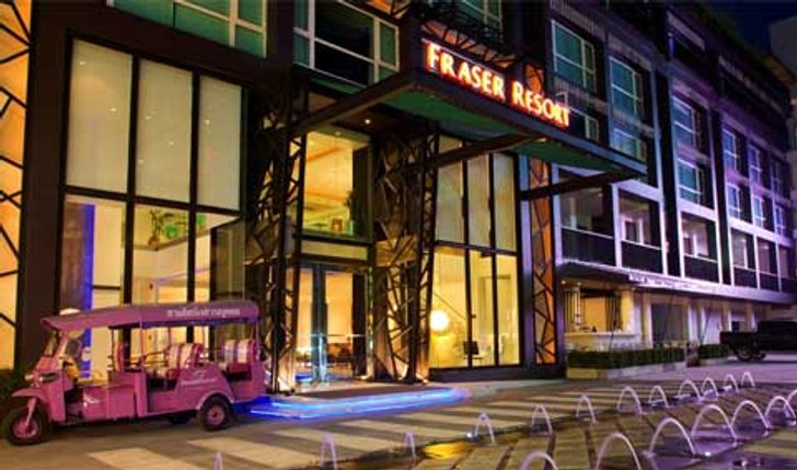 เฟรเซอร์ รีสอร์ท พัทยา