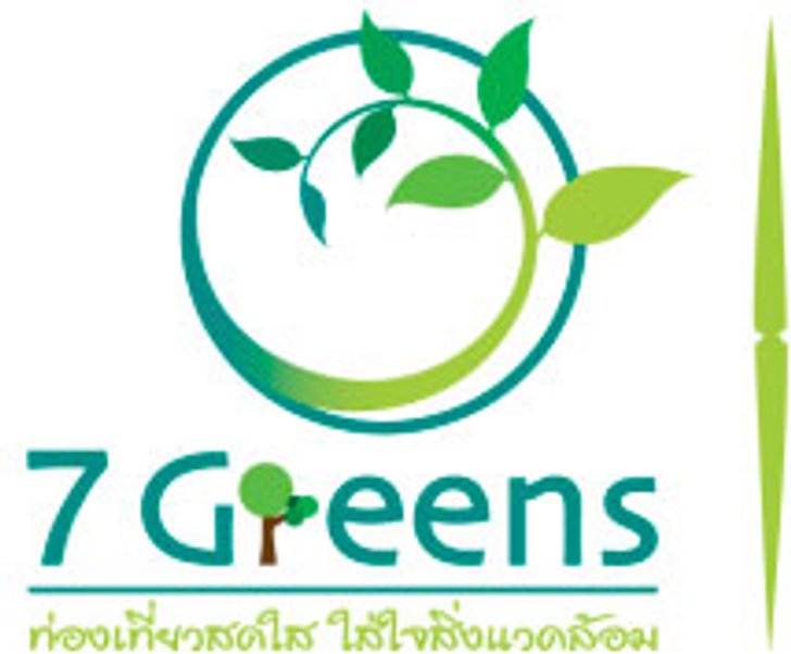 เที่ยวทั่วไทย ตามแนวคิด 7 Greens