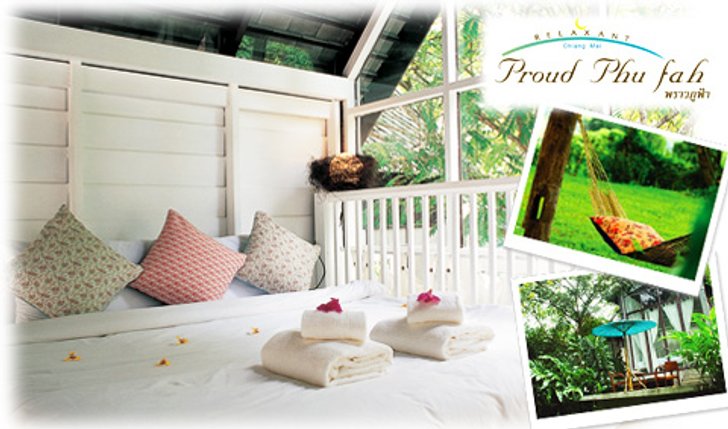 พราวภูฟ้า Proud Phu Fah