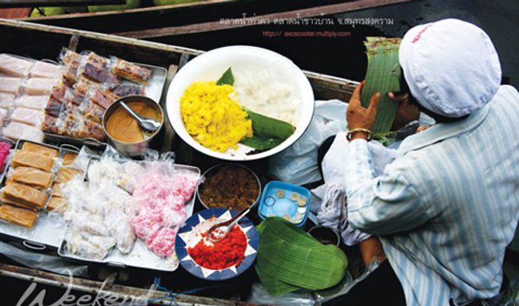 ตลาดน้ำท่าคา