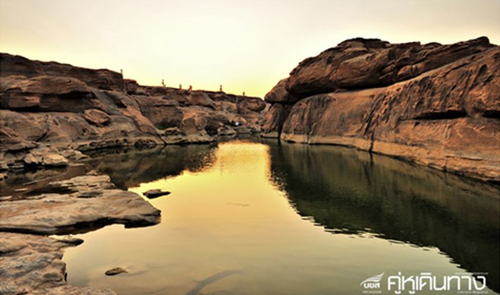 เที่ยวแบบหิน หิน ในถิ่นอีสาน ‘อุบลราชธานี'