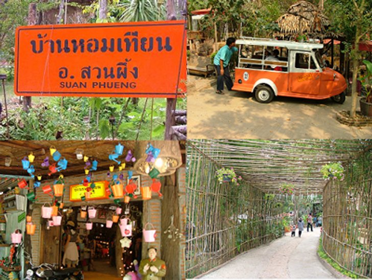 GSP แรลลี่ "ราชบุรีฟรีสไตล์ สีสัน @ สวนผึ้ง"