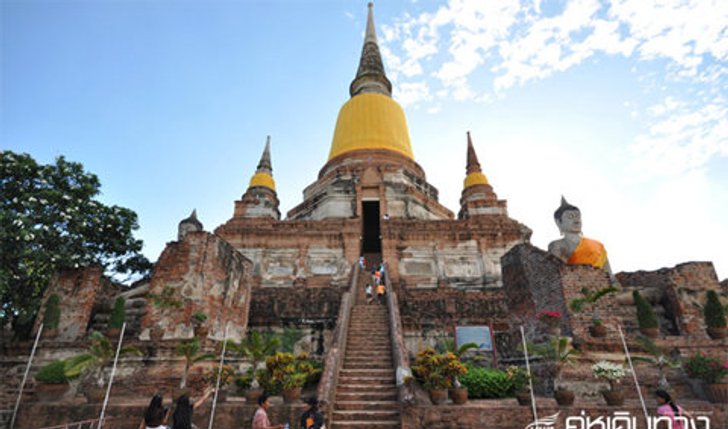 วัดใหญ่ชัยมงคล