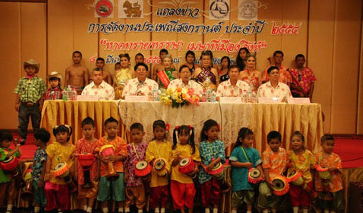 เที่ยวสนุกงานหาดทรายหรรษา เมษาที่เมืองสิงห์