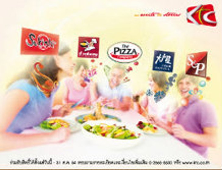 อร่อยได้ส่วนลดกับ KTC Dining รหัสรับ...ส่วนลด