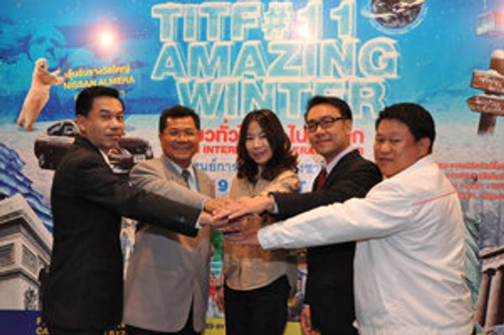 CAT ร่วมสนับสนุนงาน"เที่ยวทั่วไทย ไปทั่วโลก" ครั้งที่ 11