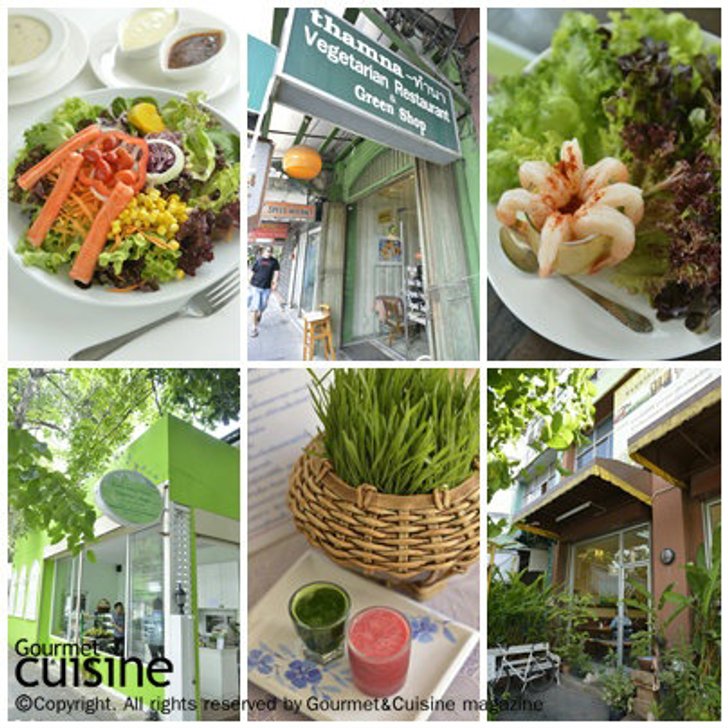เร่เข้ามา...เราจะพาไปกิน "ผัก"