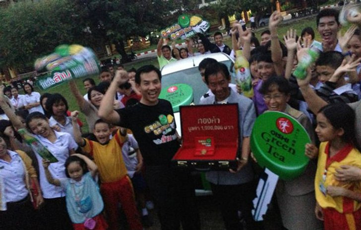 โออิชิ บุกเซอร์ไพรส์ สายฟ้าแลบ