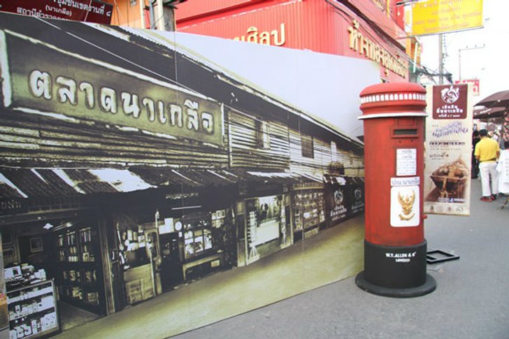 เดินกินถิ่นนาเกลือ ถนนคนเดินแห่งใหม่เมืองพัทยา