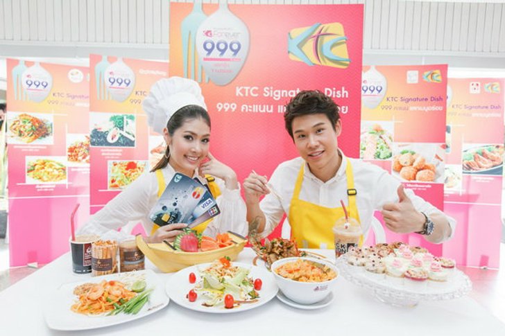 เคทีซีควงแขน 10 พันธมิตรร้านอาหารยอดนิยม
