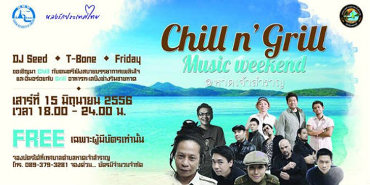 Chill & Grill Music Weekend