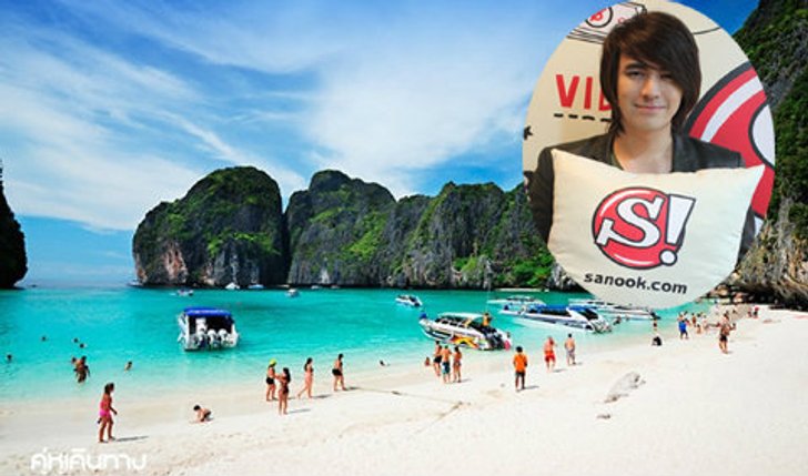 5 สถานที่ท่องเที่ยวในดวงใจของ รุจ เดอะสตาร์