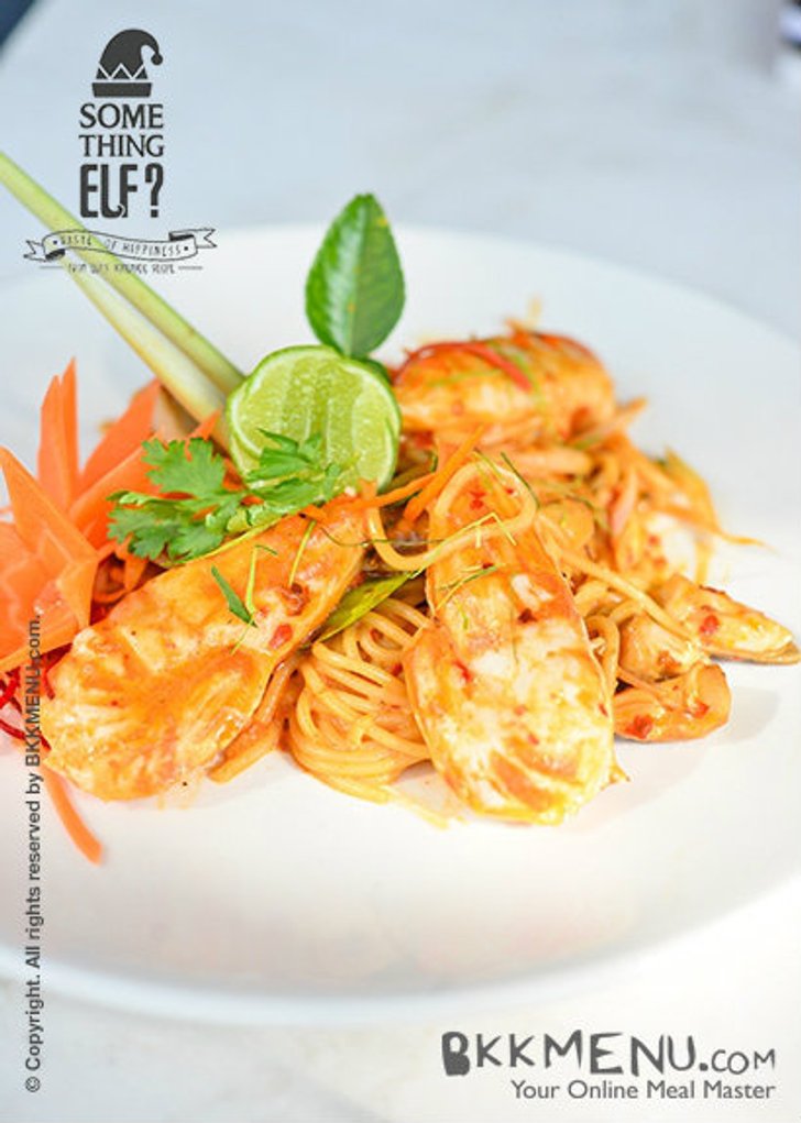 ซัมติง เอลฟ์ Something Elf