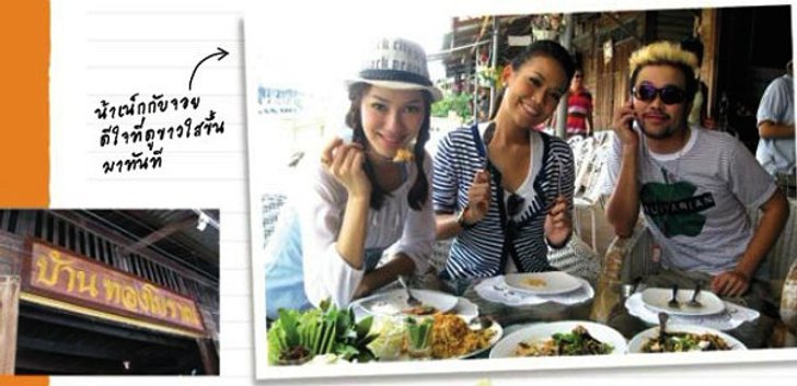 พายเรือ เที่ยวตลาดน้ำกับกาละแมร์