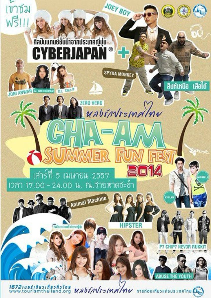 Cha-am Summer Fun Fest 2014