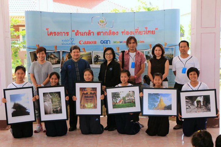 ต้นกล้าตากล้อง ท่องเที่ยวไทย