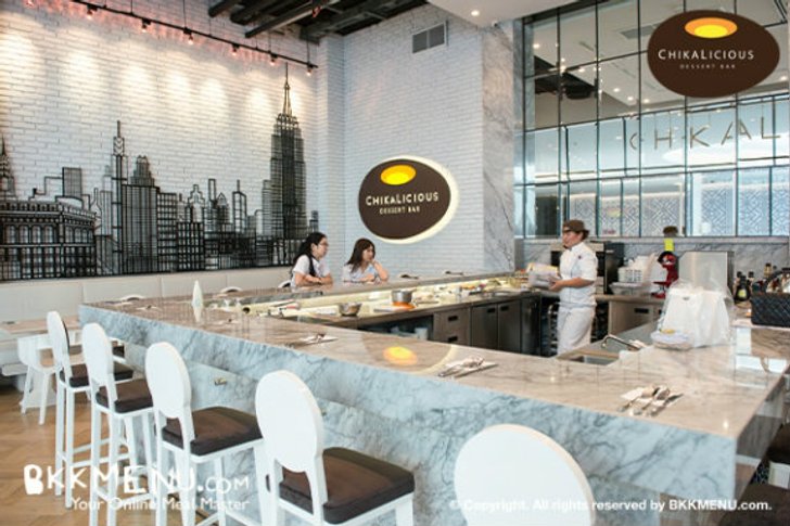 ChikaLicious ชิกะลิเชียส