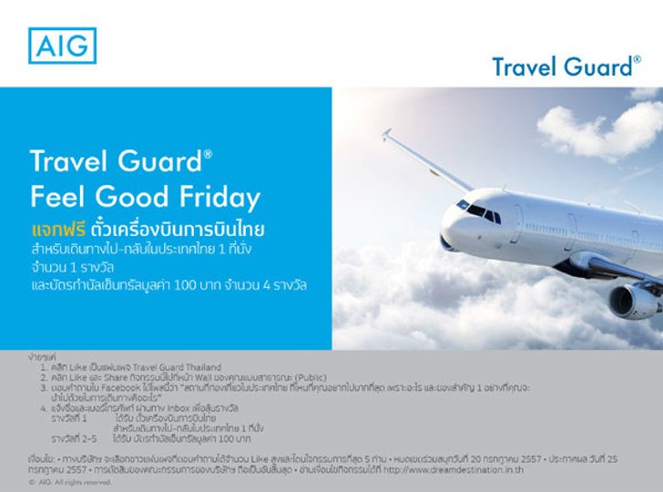 AIG Travel Guard®- Feel Good Friday