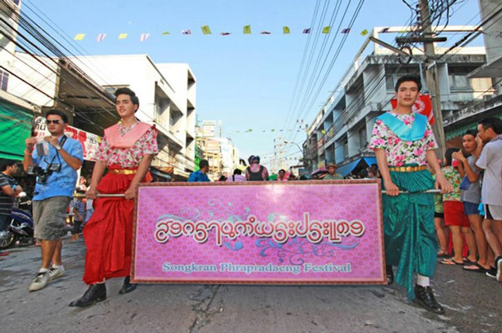 ประเพณีสงกรานต์พระประแดง ประเพณีอันยิ่งใหญ่ของชาวรามัญ 18-20 เมษายนนี้