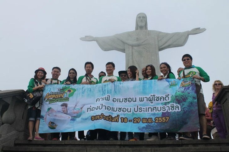 Café Amazon ครบรอบ 12 ปี คืนกำไรลูกค้า พาผู้โชคดีบินลัดฟ้าประเทศบราซิล