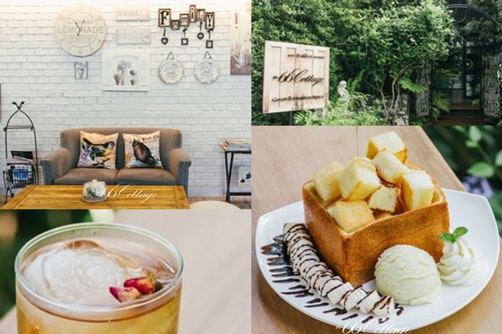 "The 66 Cottage" ร้านบรรยากาศอบอุ่น ที่ยกธรรมชาติมาไว้อย่างลงตัว