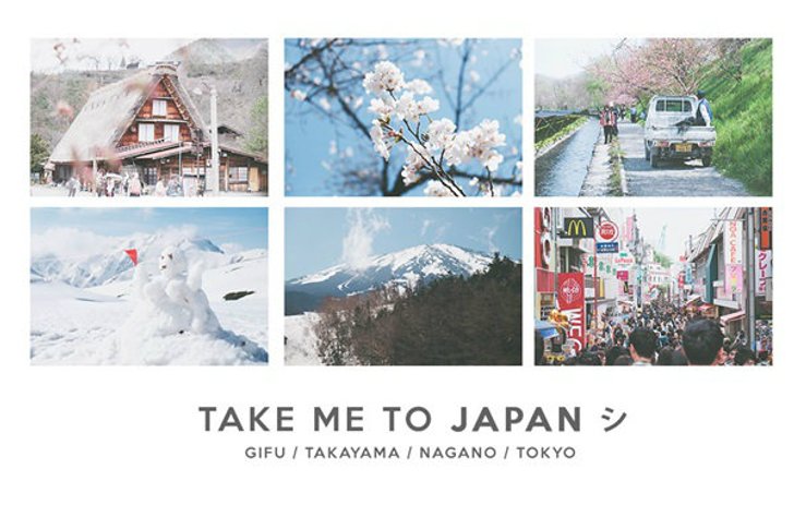 TAKE ME TO JAPAN : สะพายกล้อง ท่องญี่ปุ่น ฉบับเด็ก(เพิ่งจบ)มัธยม