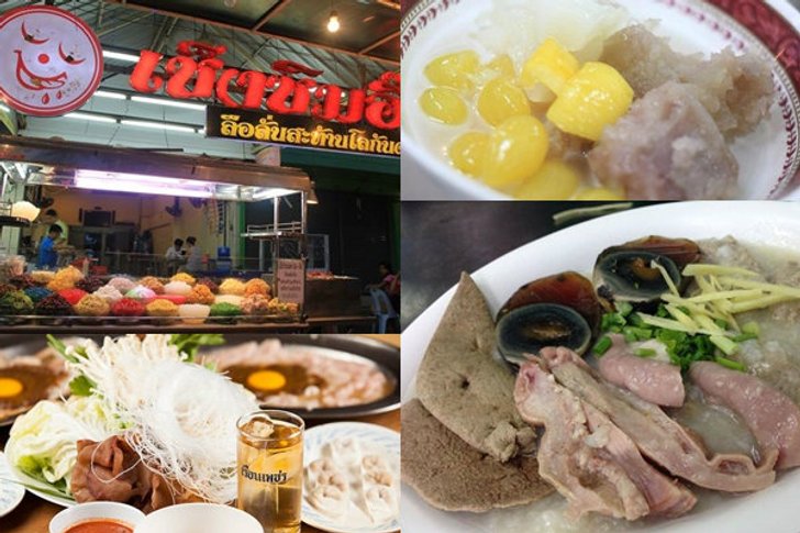 "4 ร้านเด็ด...ใจกลางกรุงเทพฯ" ที่ไปแล้ว..ห้ามพลาด!!