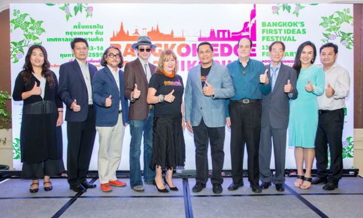 บางกอกแหวกแนว (BANGKOKEDGE FESTIVAL) เทศกาลสำคัญแห่งการรวมตัวของศิลปวัฒนธรรมร่วมสมัยในย่านใจกลางกรุง