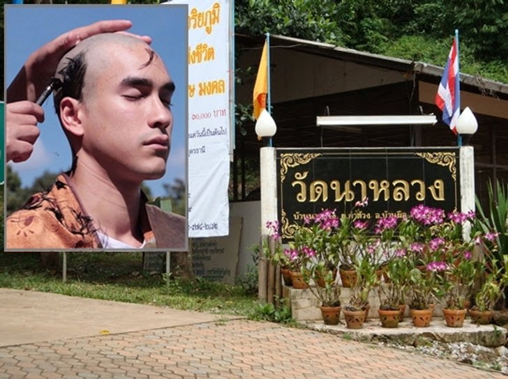 ทำความรู้จัก "วัดนาหลวง" สถานที่อุปสมบท..พระณเดชน์ (จัตตะสัลโล)