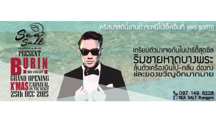 SEA SALT Bangpra Present Burin mini concert GRAND OPENING X'mas carnival on the beach