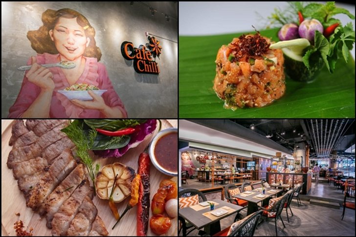 ชิมอาหารอีสาน..รสเด็ด กลางห้างหรู @ 'Cafe Chilli'