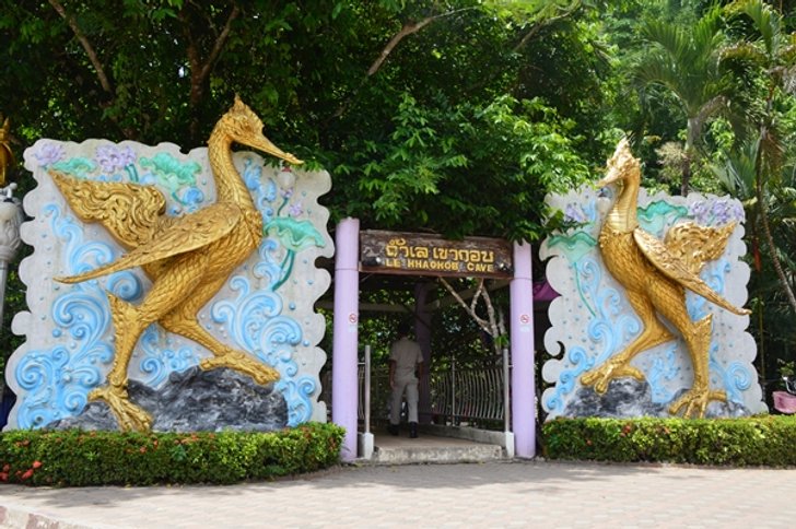 ลอดท้องมังกร 'ถ้ำเลเขากรอบ' อันซีน..ไทยแลนด์ จ.ตรัง