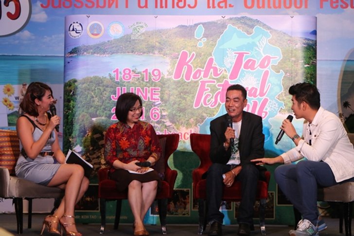 เปิดโลกใต้ทะเลเกาะเต่า ครั้งที่ 13 ประจำปี 2559