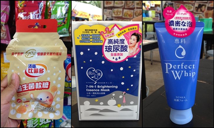 '10 ของฝาก..ราคาจิ๊บๆ' ที่หาซื้อได้ในซุปเปอร์มาร์เก็ต..ไต้หวัน