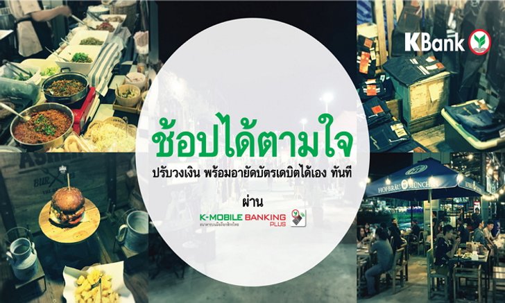 มารู้จักกับ “ตลาดหัวมุม” ที่ให้ช้อป ชิม ชิลแบบสบายใจกันไปเลย!